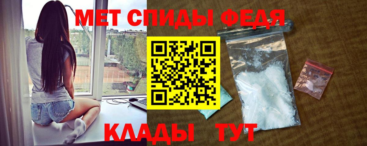 АМФЕТАМИН 98%  АМФ  Полевской  Вход с VPN 