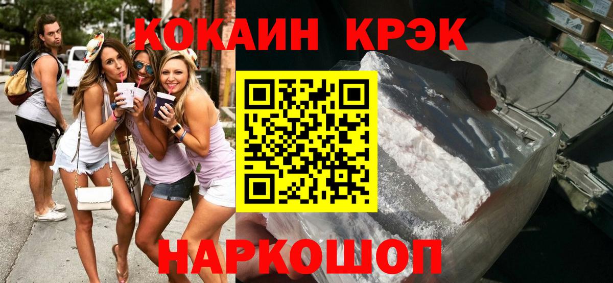 Cocaine Columbia Полевской