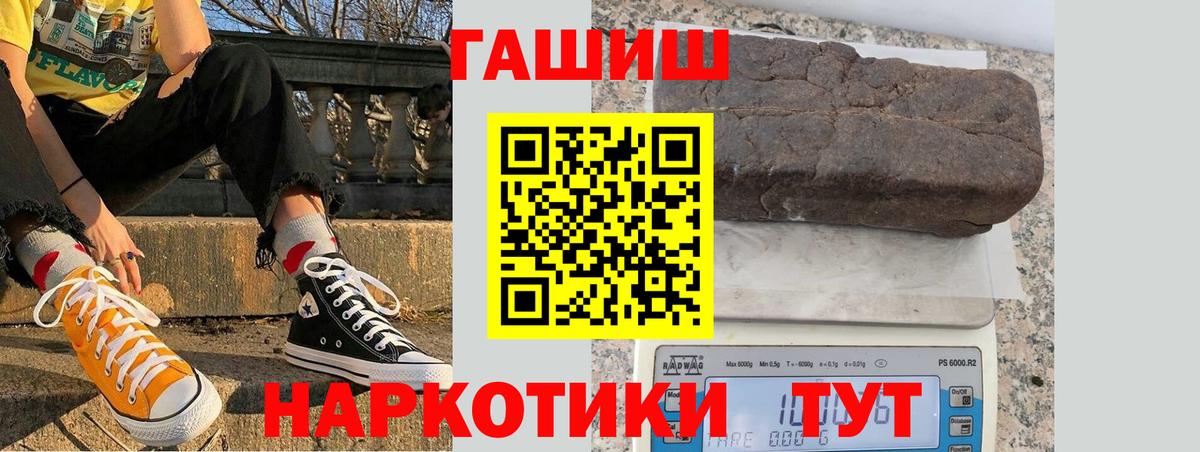 Полевской  ГАШИШ ice o lator  ГАШИШ Изолятор  Вход с VPN 
