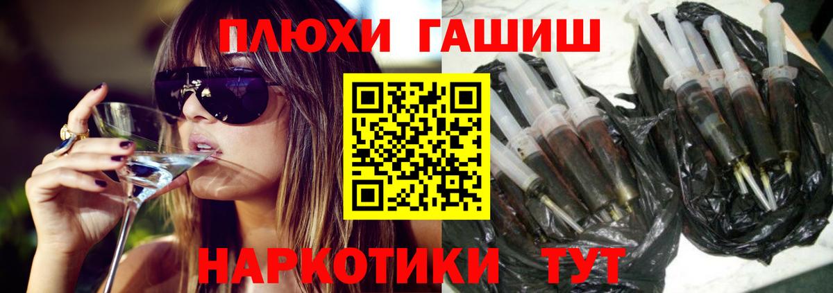 Гашиш убойный Полевской