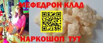 альфа пвп VHQ Северобайкальск