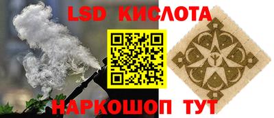 альфа пвп VHQ Северобайкальск