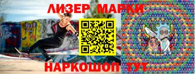 альфа пвп VHQ Северобайкальск