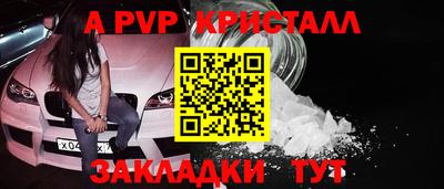 Альфа ПВП Севастополь