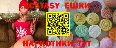 альфа пвп VHQ Северобайкальск