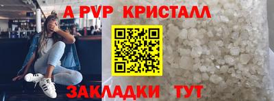 Альфа ПВП Севастополь
