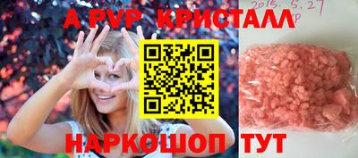 Альфа ПВП Севастополь