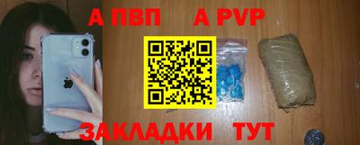 Альфа ПВП Севастополь