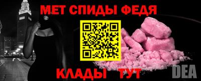 альфа пвп VHQ Северобайкальск