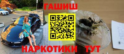 альфа пвп VHQ Северобайкальск