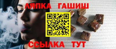 альфа пвп VHQ Северобайкальск