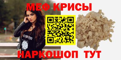 альфа пвп VHQ Северобайкальск