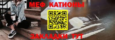 альфа пвп VHQ Северобайкальск