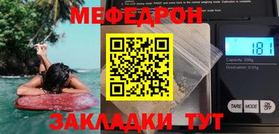 альфа пвп VHQ Северобайкальск
