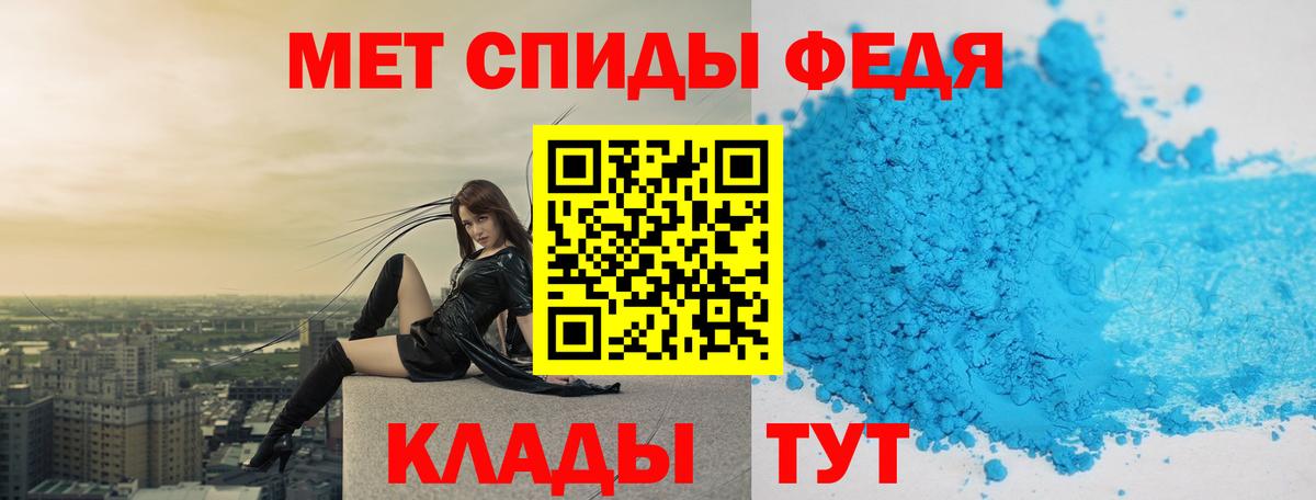 Метамфетамин Methamphetamine Полевской