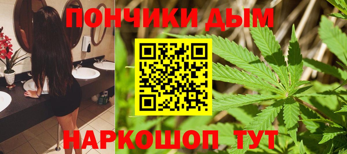 Полевской  Бошки Шишки Ganja  Шишки марихуана гибрид  Вход с VPN  МАРИХУАНА Ganja  Бошки Шишки AK-47 