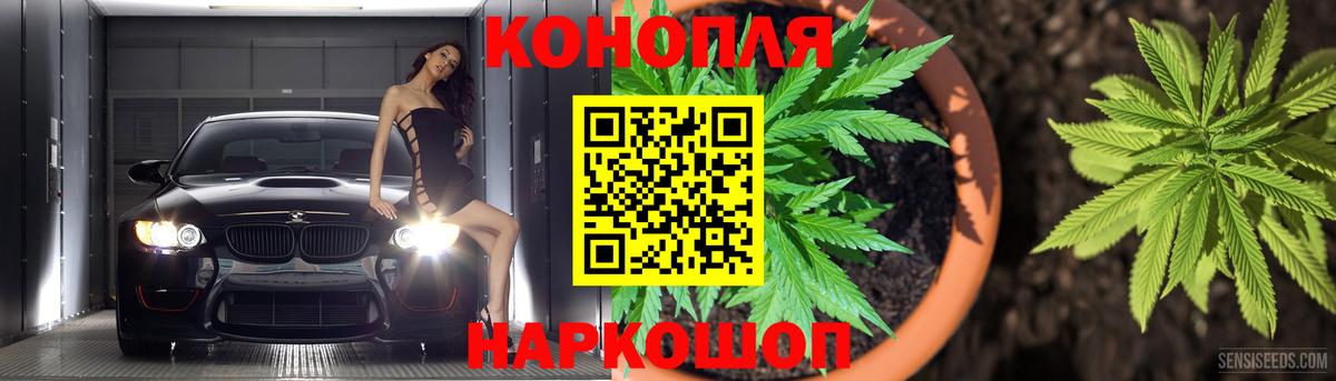 Каннабис THC 21% Полевской